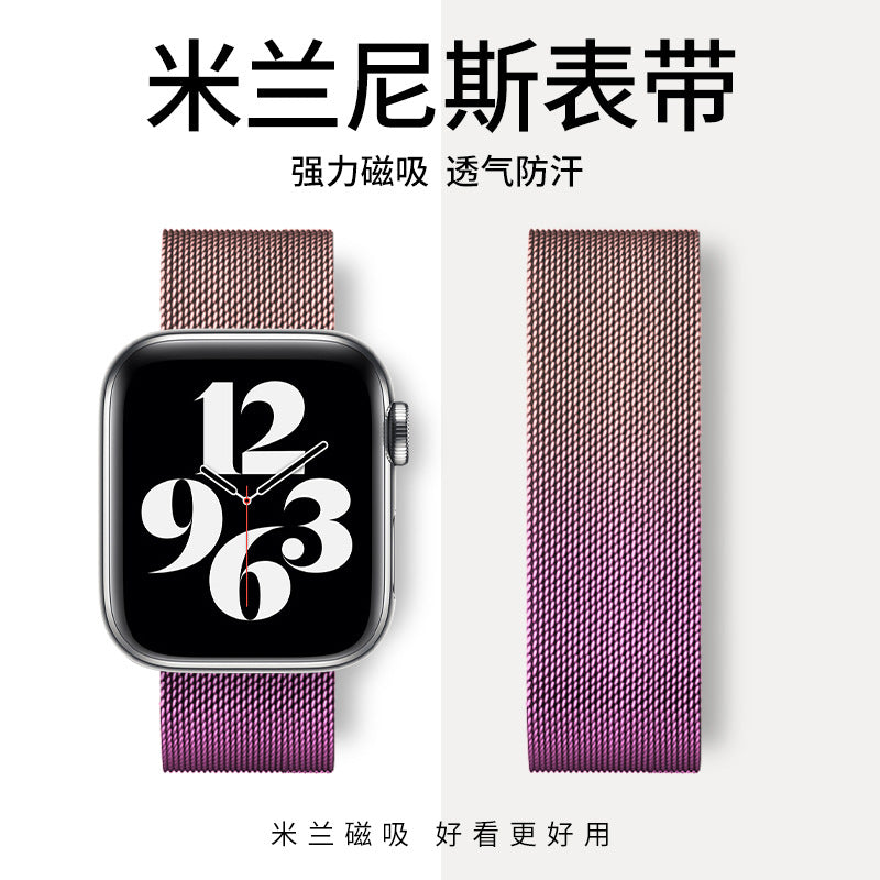 Product title suggestion: Apple Watch Milanese Magnetic Suction Metal Strap - Compatible with Apple Watch 8/7/6